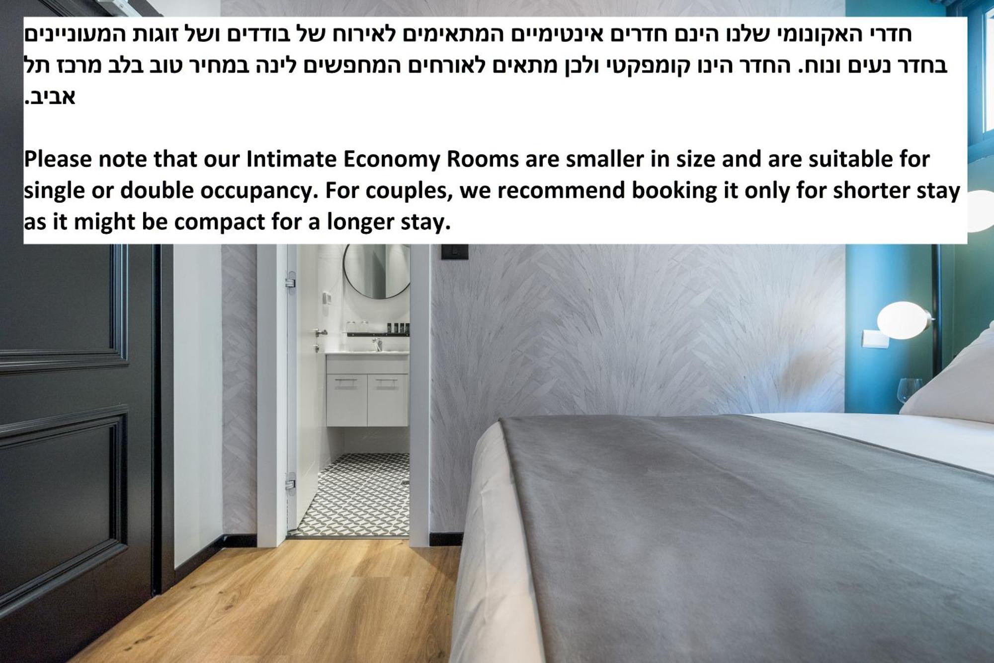 Dizengoff Garden Hotel Tel Aviv Habitación foto
